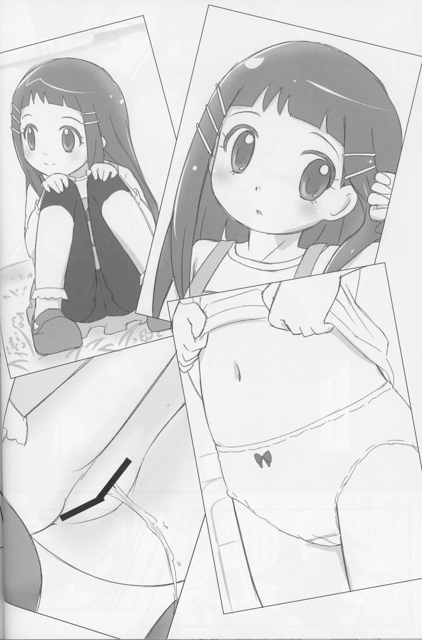 人間がどこから生まれるか気になったここたま達は、寝ているこころのおまんこを調べることに。 <> 038