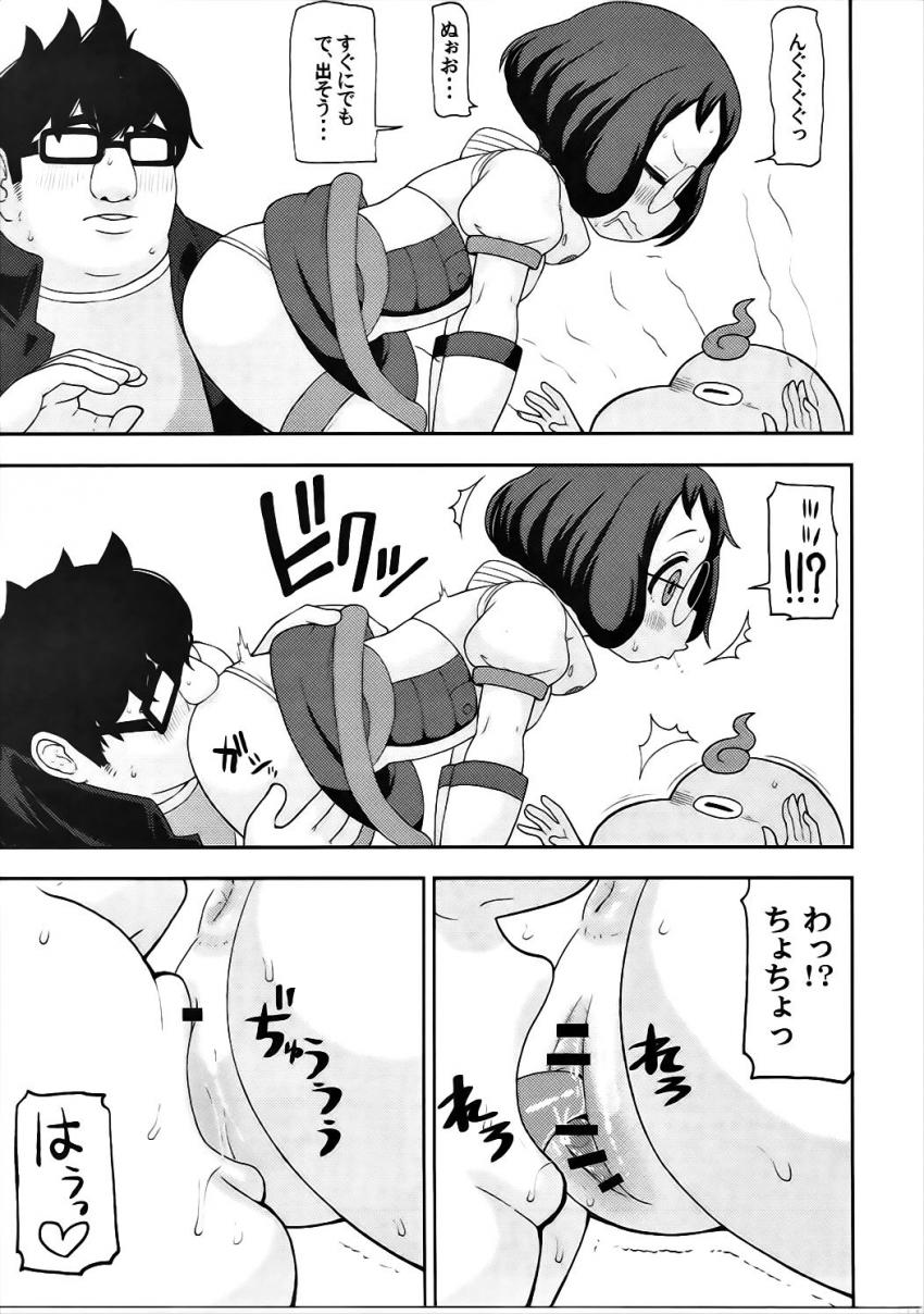 未空イナホが援交セックスでお小遣い稼ぎ！オナホコキ＆亀頭フェラでおじさんザーメンごっくんした後は、コスプレ衣装着てオナラプレイ！そのまま生ハメ中出しセックス！ <> 018