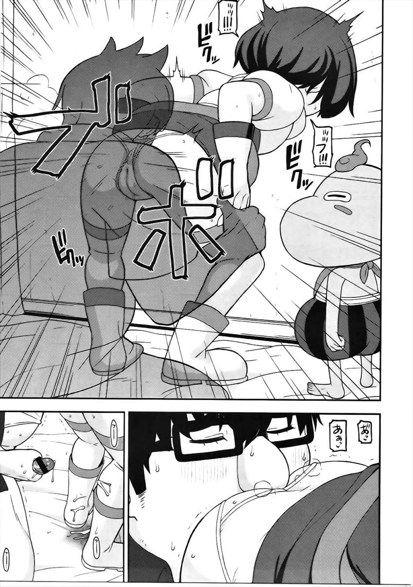 未空イナホが援交セックスでお小遣い稼ぎ！オナホコキ＆亀頭フェラでおじさんザーメンごっくんした後は、コスプレ衣装着てオナラプレイ！そのまま生ハメ中出しセックス！ <> 020