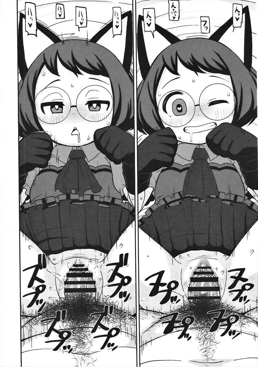 未空イナホが援交セックスでお小遣い稼ぎ！オナホコキ＆亀頭フェラでおじさんザーメンごっくんした後は、コスプレ衣装着てオナラプレイ！そのまま生ハメ中出しセックス！ <> 027