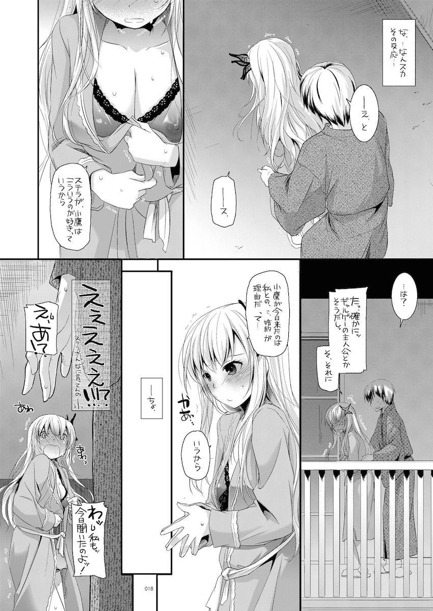 【描き下ろし含む総集編】ベビードール姿の星奈と初エッチ・夜這い小鳩と初エッチ・星奈とセックスしないと出られない部屋・忍とお風呂でアナルセックス・深雪と処女セックス・カリオストロとチンポキャンディハロウィンセックス・ビキニカリオストロと中出しセックス <> 017