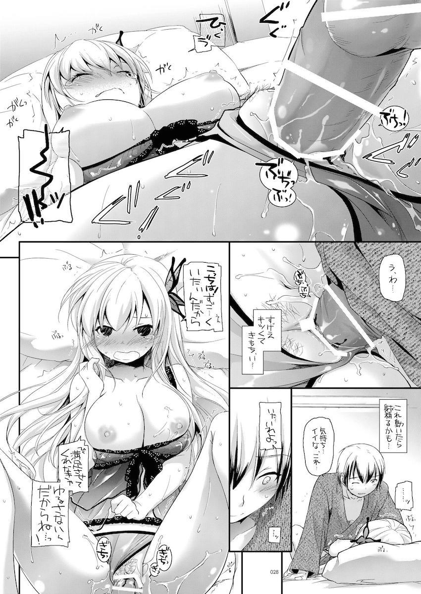 【描き下ろし含む総集編】ベビードール姿の星奈と初エッチ・夜這い小鳩と初エッチ・星奈とセックスしないと出られない部屋・忍とお風呂でアナルセックス・深雪と処女セックス・カリオストロとチンポキャンディハロウィンセックス・ビキニカリオストロと中出しセックス <> 027
