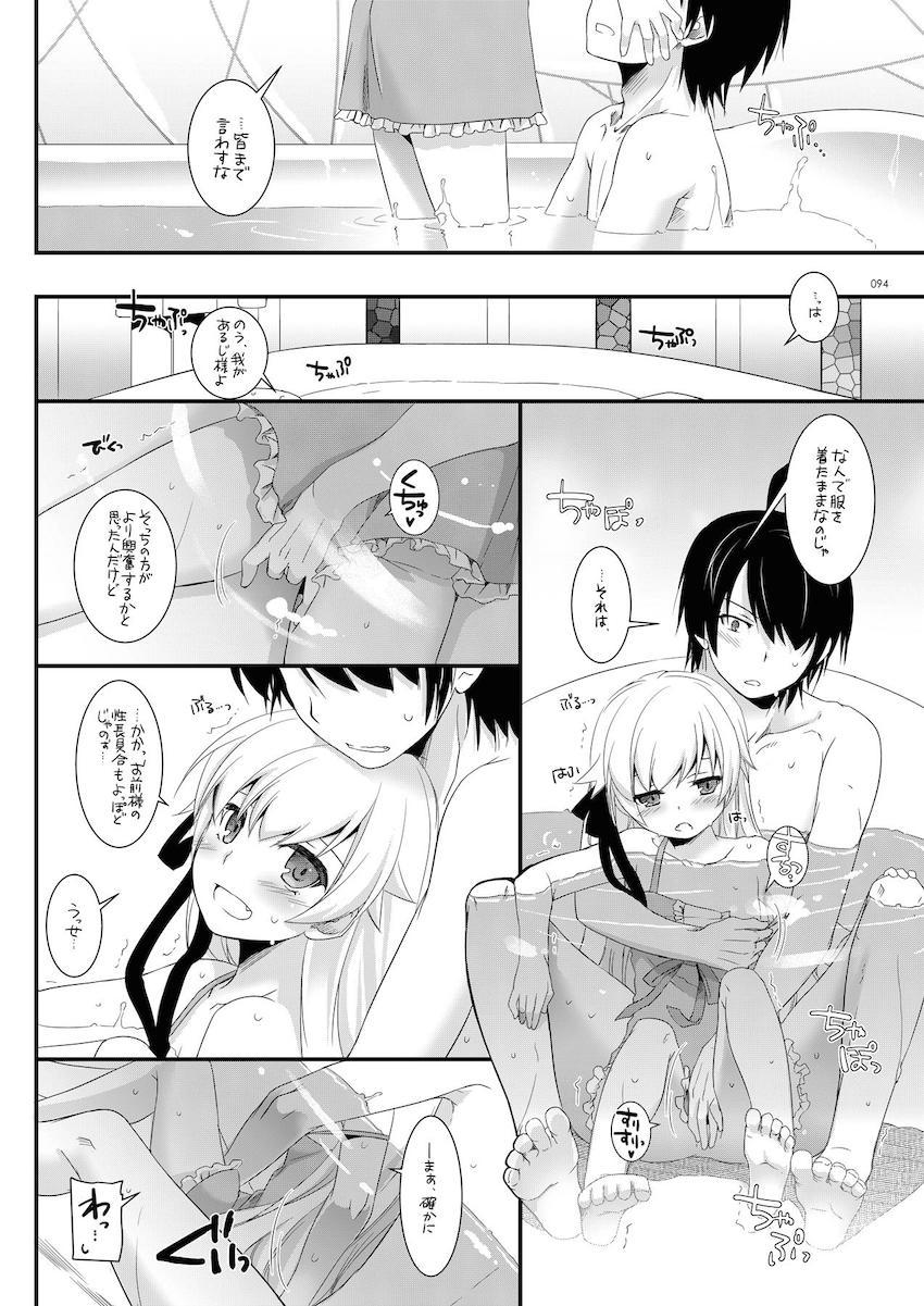 【描き下ろし含む総集編】ベビードール姿の星奈と初エッチ・夜這い小鳩と初エッチ・星奈とセックスしないと出られない部屋・忍とお風呂でアナルセックス・深雪と処女セックス・カリオストロとチンポキャンディハロウィンセックス・ビキニカリオストロと中出しセックス <> 093