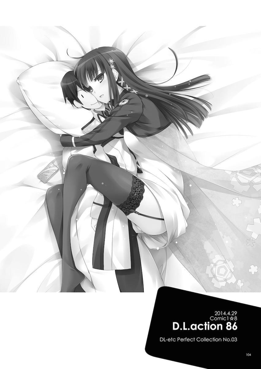 【描き下ろし含む総集編】ベビードール姿の星奈と初エッチ・夜這い小鳩と初エッチ・星奈とセックスしないと出られない部屋・忍とお風呂でアナルセックス・深雪と処女セックス・カリオストロとチンポキャンディハロウィンセックス・ビキニカリオストロと中出しセックス <> 103