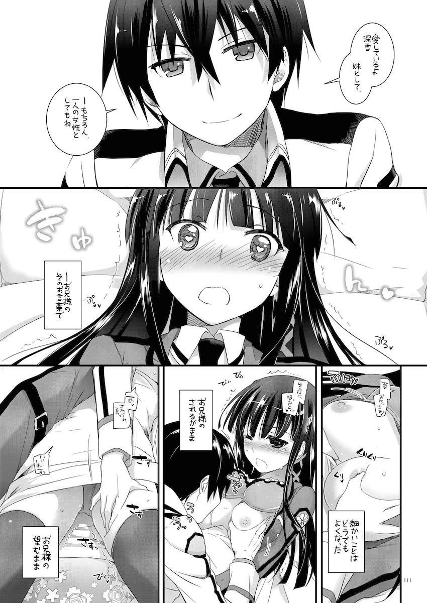【描き下ろし含む総集編】ベビードール姿の星奈と初エッチ・夜這い小鳩と初エッチ・星奈とセックスしないと出られない部屋・忍とお風呂でアナルセックス・深雪と処女セックス・カリオストロとチンポキャンディハロウィンセックス・ビキニカリオストロと中出しセックス <> 110