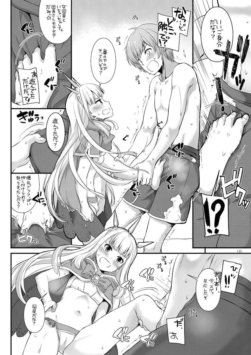 【描き下ろし含む総集編】ベビードール姿の星奈と初エッチ・夜這い小鳩と初エッチ・星奈とセックスしないと出られない部屋・忍とお風呂でアナルセックス・深雪と処女セックス・カリオストロとチンポキャンディハロウィンセックス・ビキニカリオストロと中出しセックス <> 131
