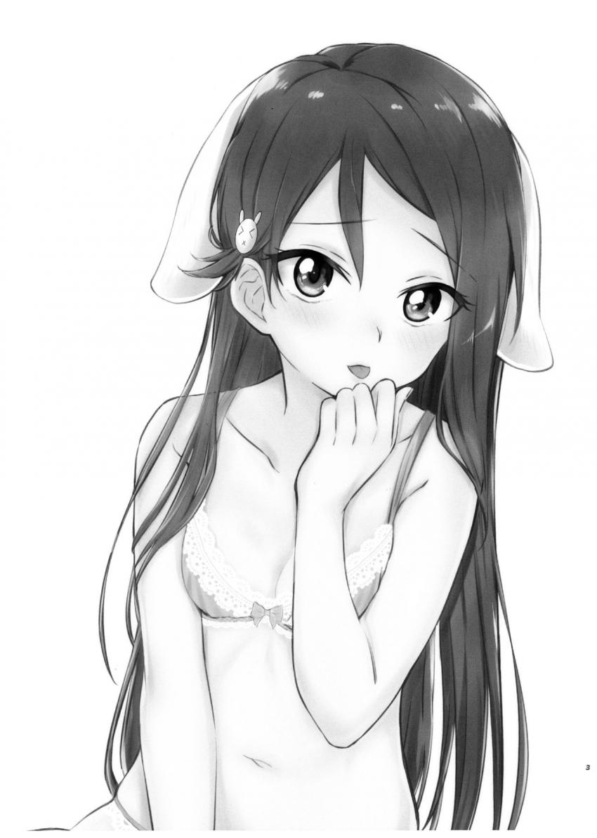 発情うさ耳娘のリリーが朝っぱらからよっちゃんチンポをおねだり☆中出しふたなりセックス！ <> 002