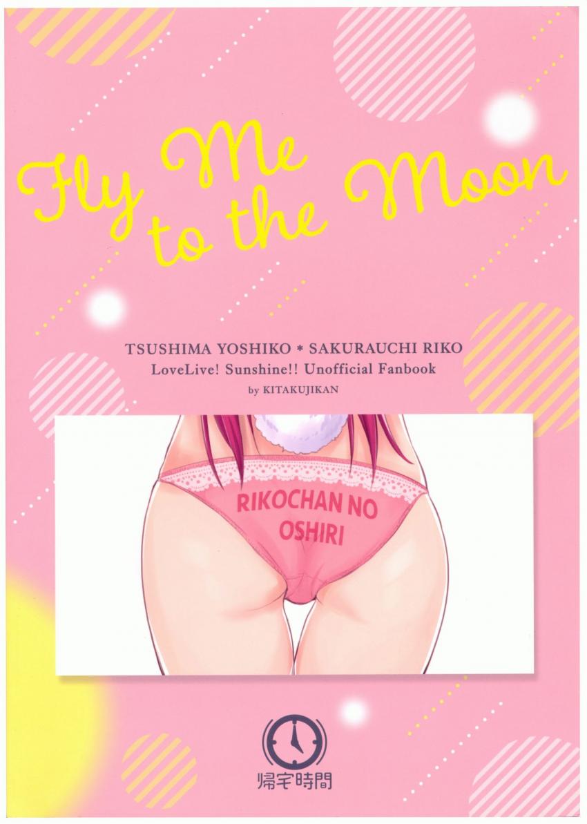 発情うさ耳娘のリリーが朝っぱらからよっちゃんチンポをおねだり☆中出しふたなりセックス！ <> 020