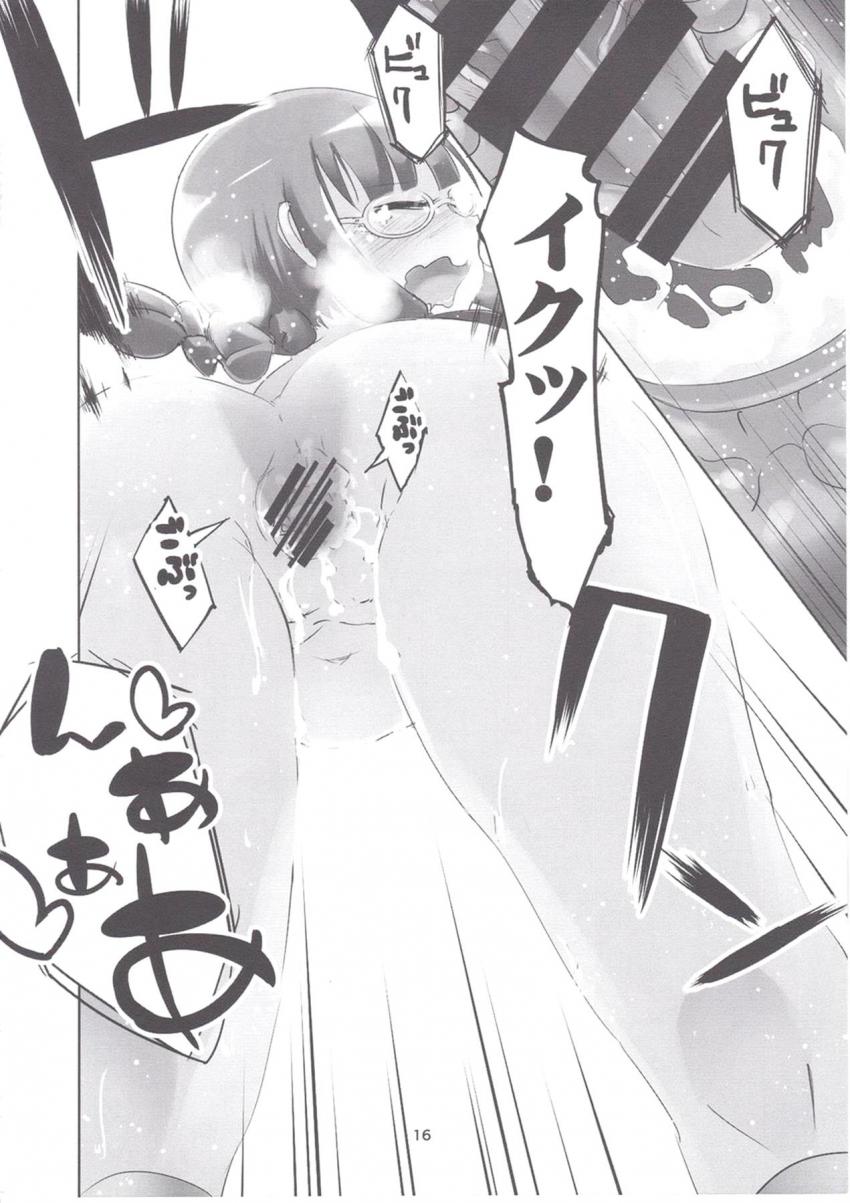 艦これ総集本(北上・ろーちゃん・雷電・曙) <> 015