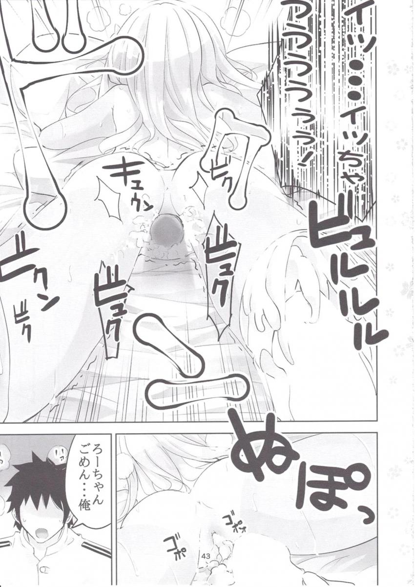 艦これ総集本(北上・ろーちゃん・雷電・曙) <> 041