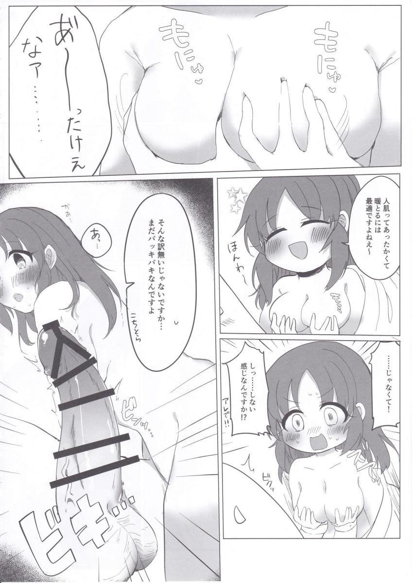 安部菜々宅へやってきたプロデューサーはコタツで彼女と中出しセックス！布団に入ってもだいしゅき密着中出しセックス <> 019