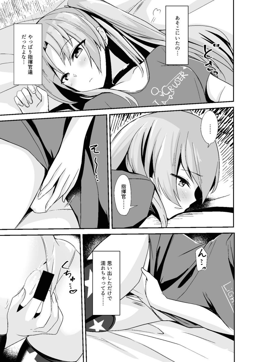 クリーブランドの手マンオナ潮吹きアクメ！ <> 002