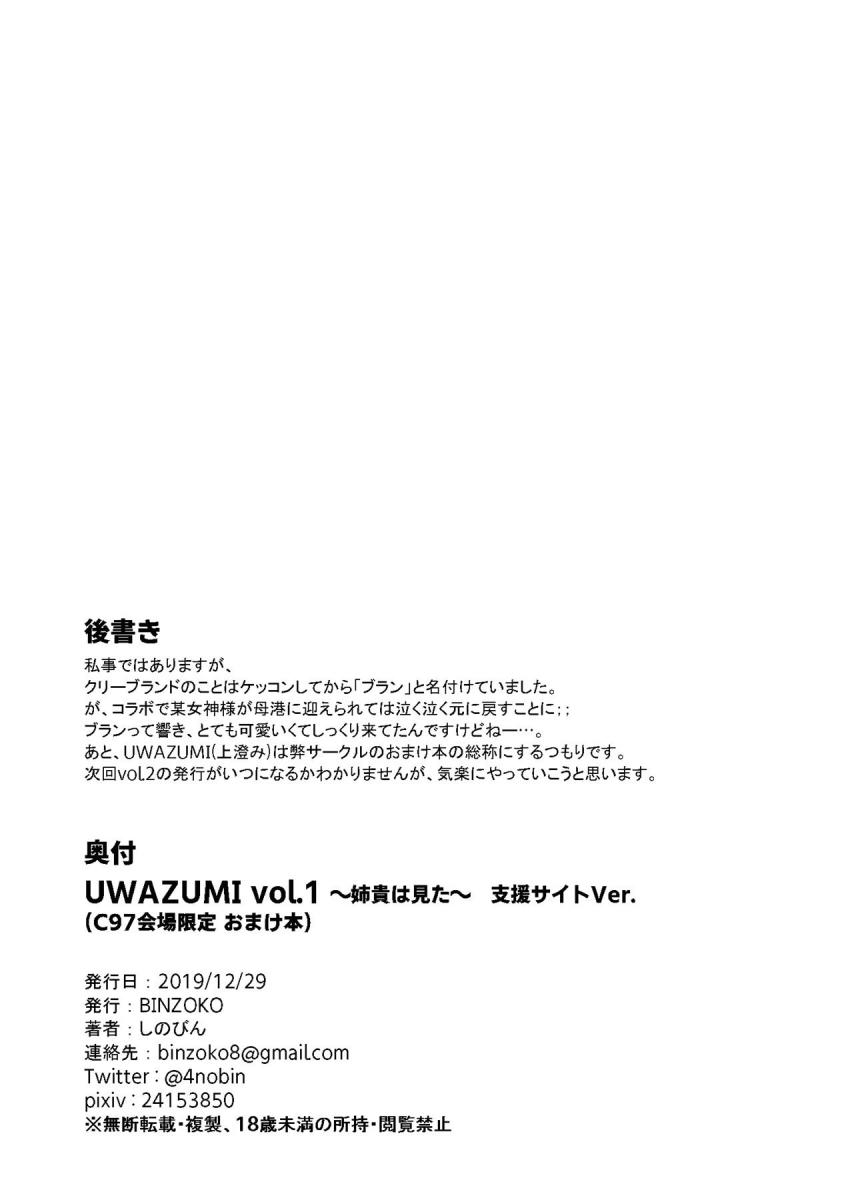 クリーブランドの手マンオナ潮吹きアクメ！ <> 006