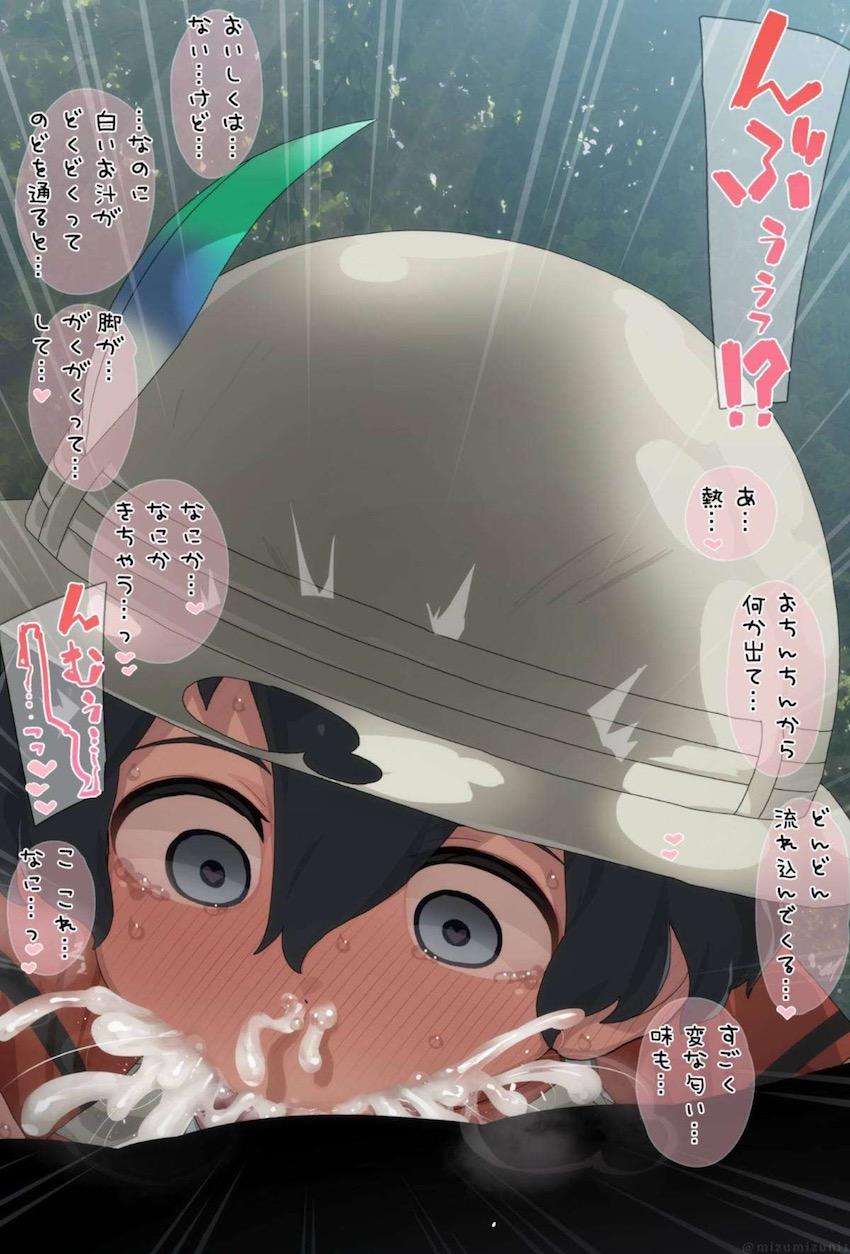喉マンコ初体験のかばんちゃんのお口とお顔に大量射精！ <> 004