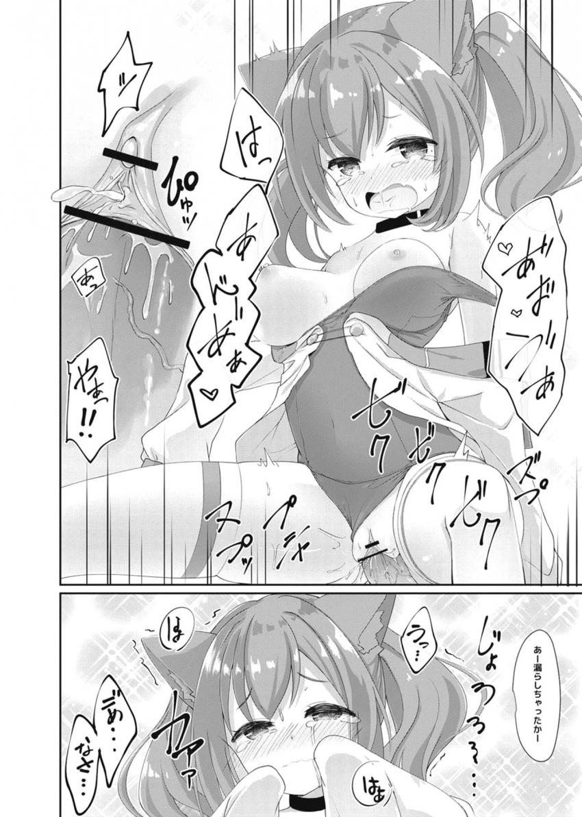 ちっぱいロリ艦ちゃんたちと水着でハメまくる！(伊19・Z46・ジャベリン) <> 007