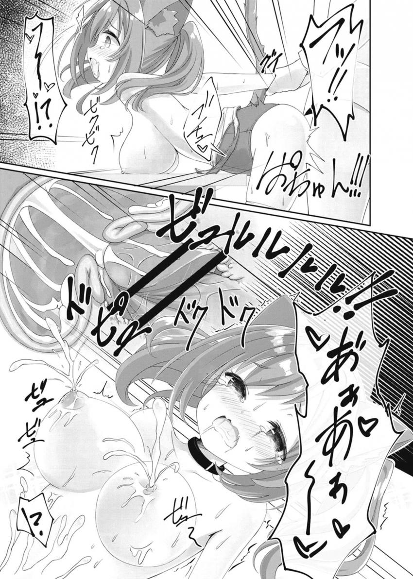 ちっぱいロリ艦ちゃんたちと水着でハメまくる！(伊19・Z46・ジャベリン) <> 010