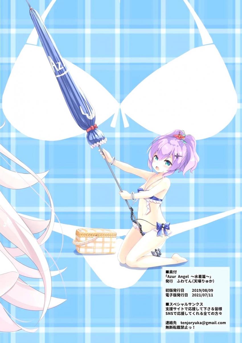 ちっぱいロリ艦ちゃんたちと水着でハメまくる！(伊19・Z46・ジャベリン) <> 034