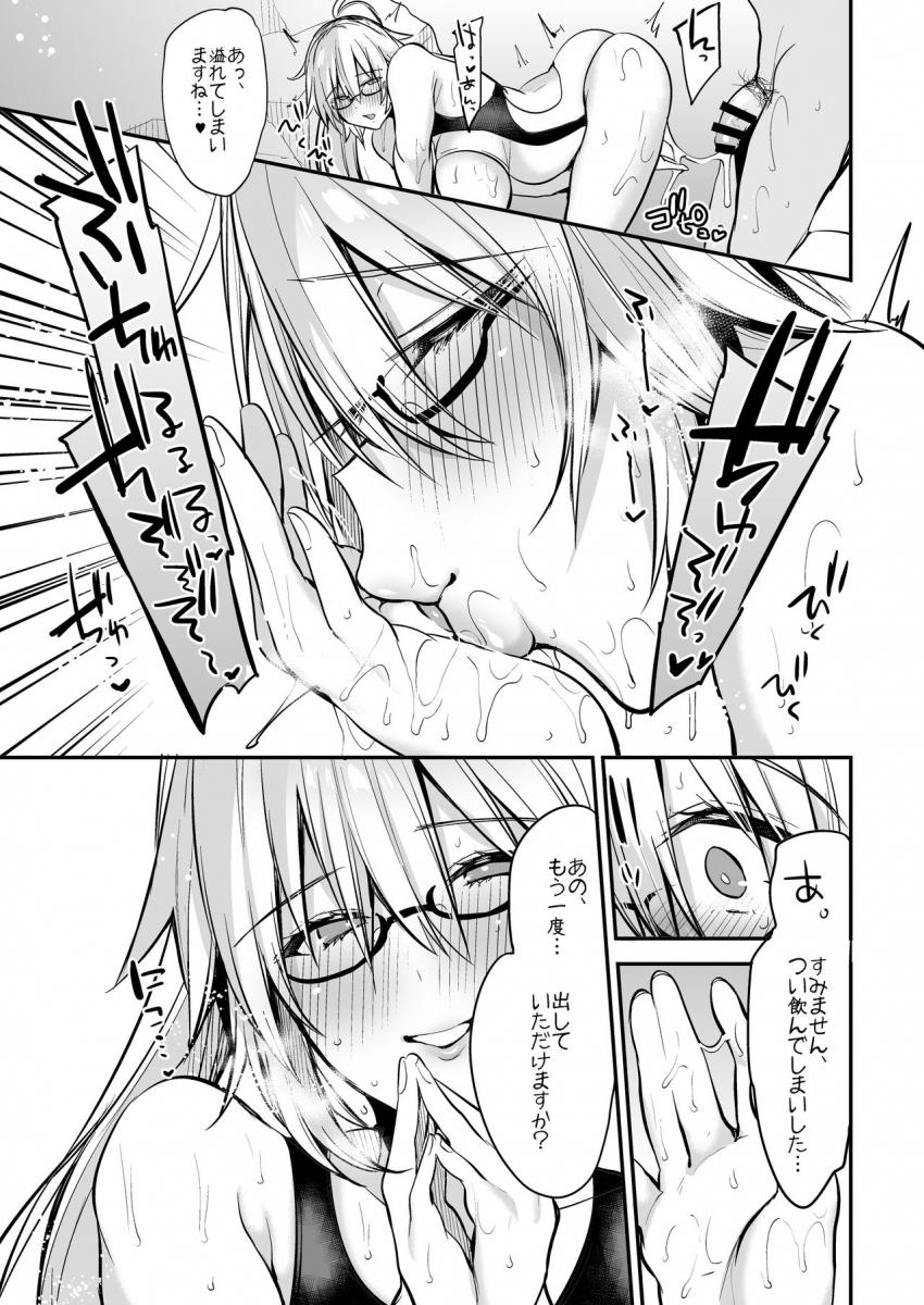 水着ジャンヌお姉さんが逆ナン誘惑☆強烈バキュームフェラでザーメンぶっこ抜いて、汁だくおまんこでアヘアヘ中出しセックス！ <> 011