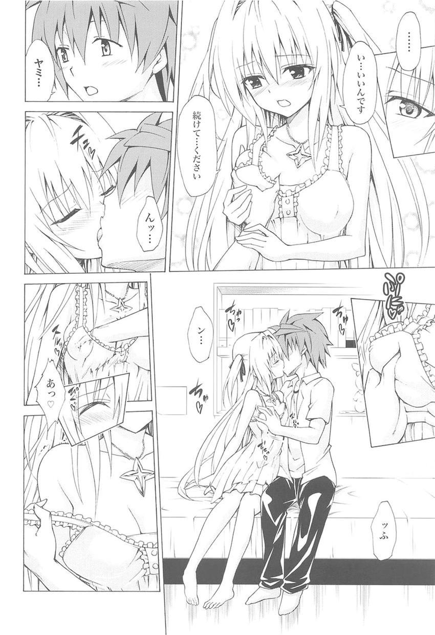 vol.1〜vol.5まで170p超えのToLOVEる総集本☆美少女ヒロインたちとのイチャラブ三昧な日々！ <> 115