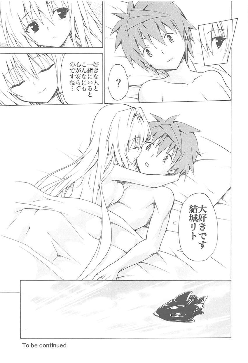 vol.1〜vol.5まで170p超えのToLOVEる総集本☆美少女ヒロインたちとのイチャラブ三昧な日々！ <> 138