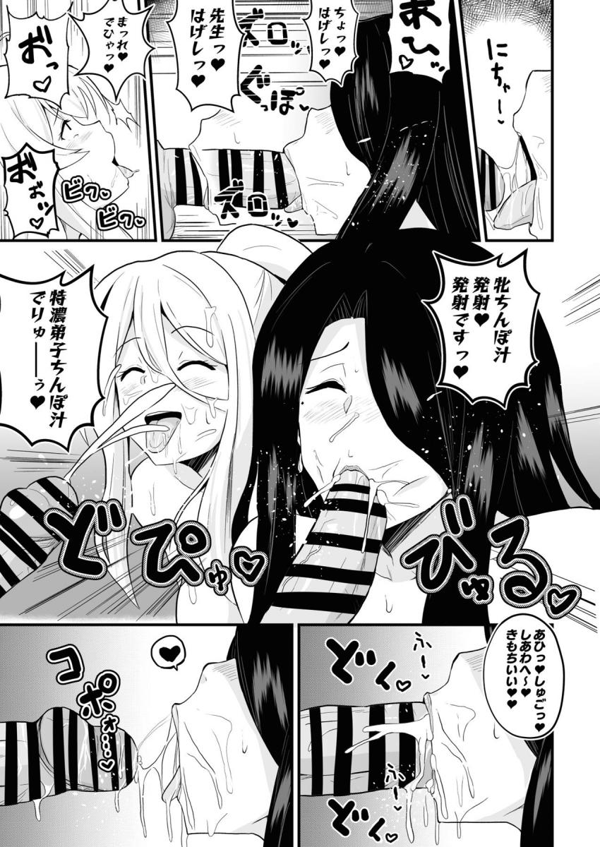 幸せの国を訪れた灰の魔女イレイナ。入国と同時に常識改変され偶然出会ったおじさんに即ハメされてしまう。その後すでに入国していたサヤと一緒にサヤのパパさんと3Pセックス！ふたちんぽ生やしたサヤと公開ふたなりセックスした後は、クソヒモ彼氏に全財産貢ぎ風俗堕ち！助けに来たフラン先生やシーラさんもふたなりチンポで堕としちゃう！ <> 034