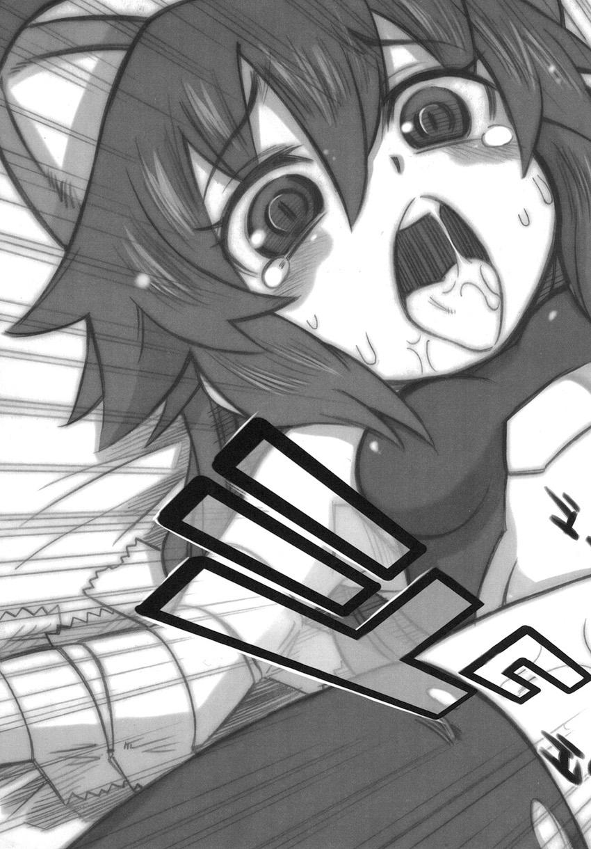 神羅の貧乳娘たちがデカマラちんぽで腹ボゴされたり触手責めされたりなまとめ本 <> 030