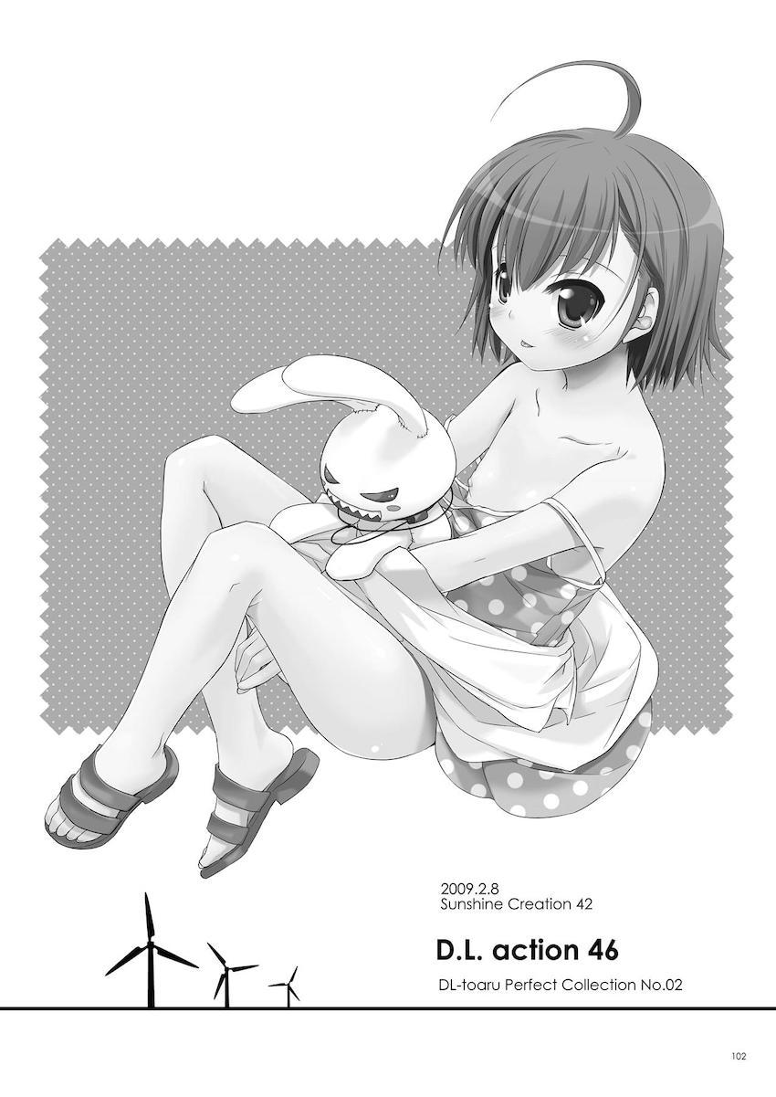 とあるギガ盛りの大ボリューム総集編！御坂美琴・食蜂操祈・打ち止めとのイチャラブセックス！ <> 101