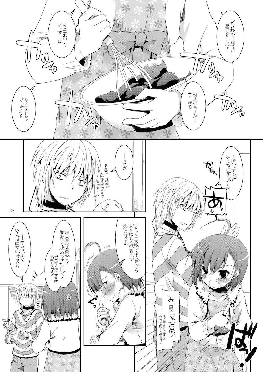 とあるギガ盛りの大ボリューム総集編！御坂美琴・食蜂操祈・打ち止めとのイチャラブセックス！ <> 158