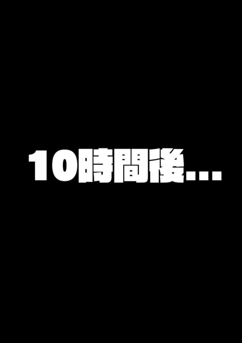 リーリャが腹ポテ妊婦になるまで子作りザーメン出しまくる！ <> 019