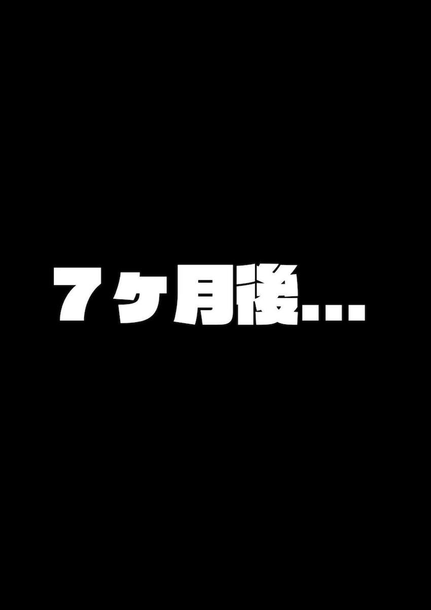 リーリャが腹ポテ妊婦になるまで子作りザーメン出しまくる！ <> 021