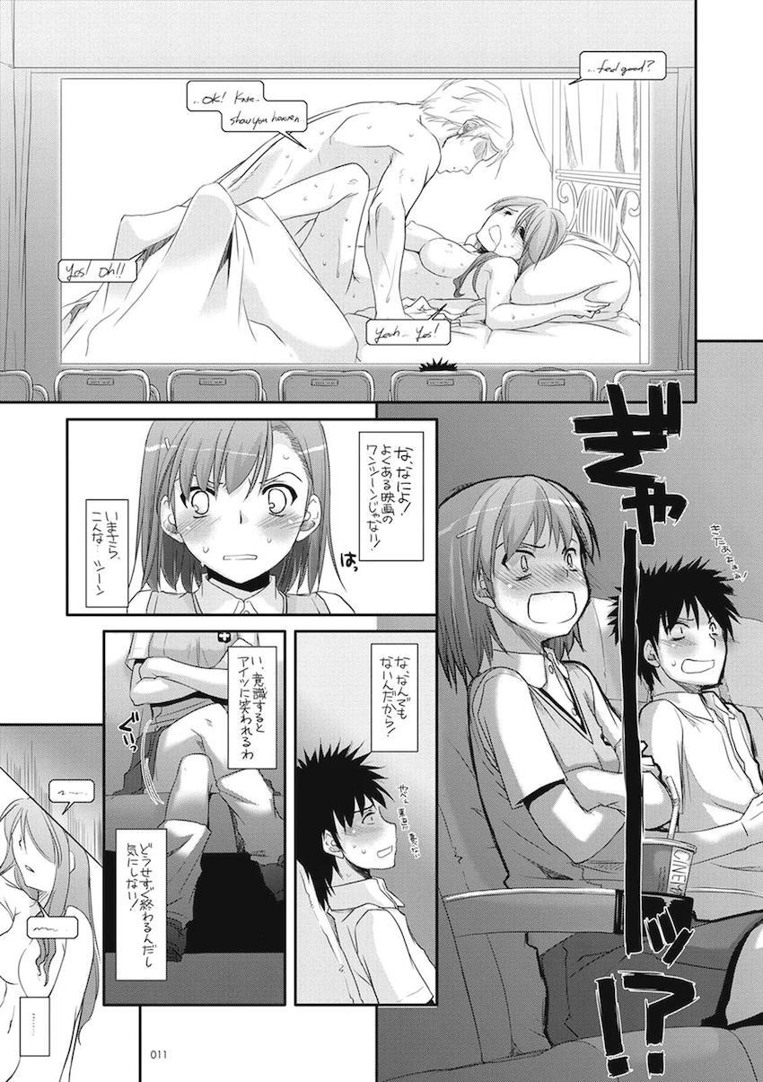 処女御坂と上条のツンデレ純愛初エッチから徐々に2人が仲を深めていく大ボリューム総集編 <> 010