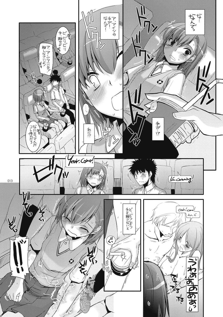 処女御坂と上条のツンデレ純愛初エッチから徐々に2人が仲を深めていく大ボリューム総集編 <> 012
