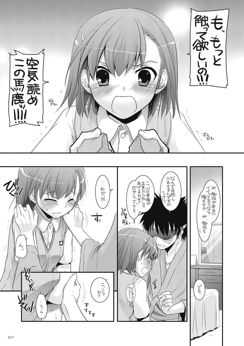 処女御坂と上条のツンデレ純愛初エッチから徐々に2人が仲を深めていく大ボリューム総集編 <> 016