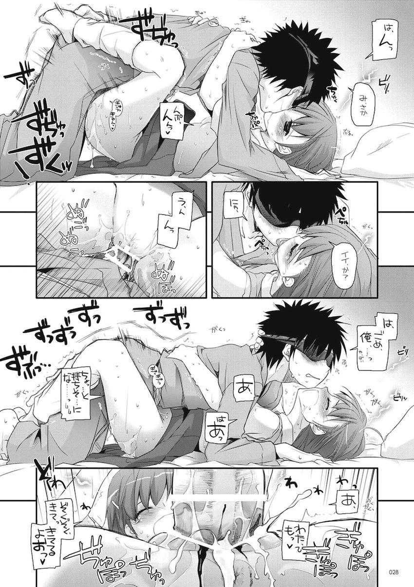 処女御坂と上条のツンデレ純愛初エッチから徐々に2人が仲を深めていく大ボリューム総集編 <> 027