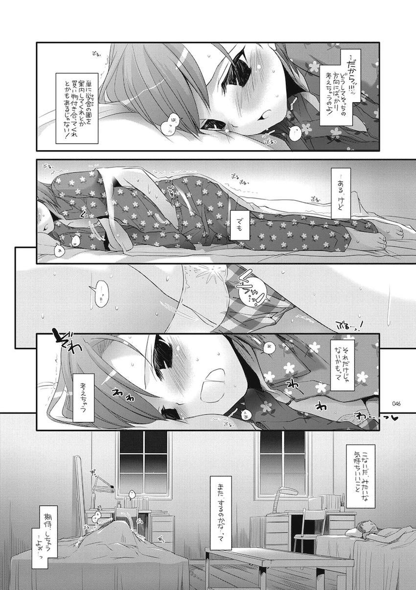 処女御坂と上条のツンデレ純愛初エッチから徐々に2人が仲を深めていく大ボリューム総集編 <> 045