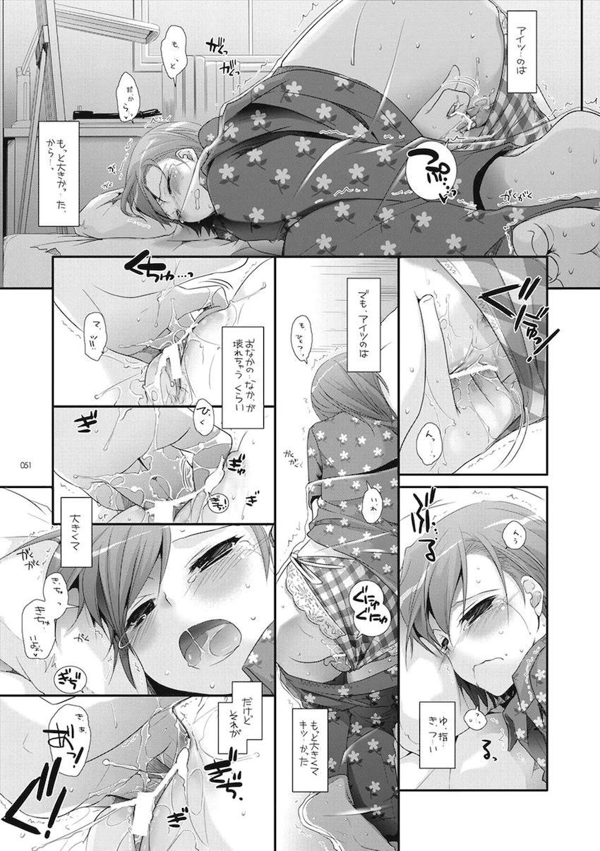 処女御坂と上条のツンデレ純愛初エッチから徐々に2人が仲を深めていく大ボリューム総集編 <> 050