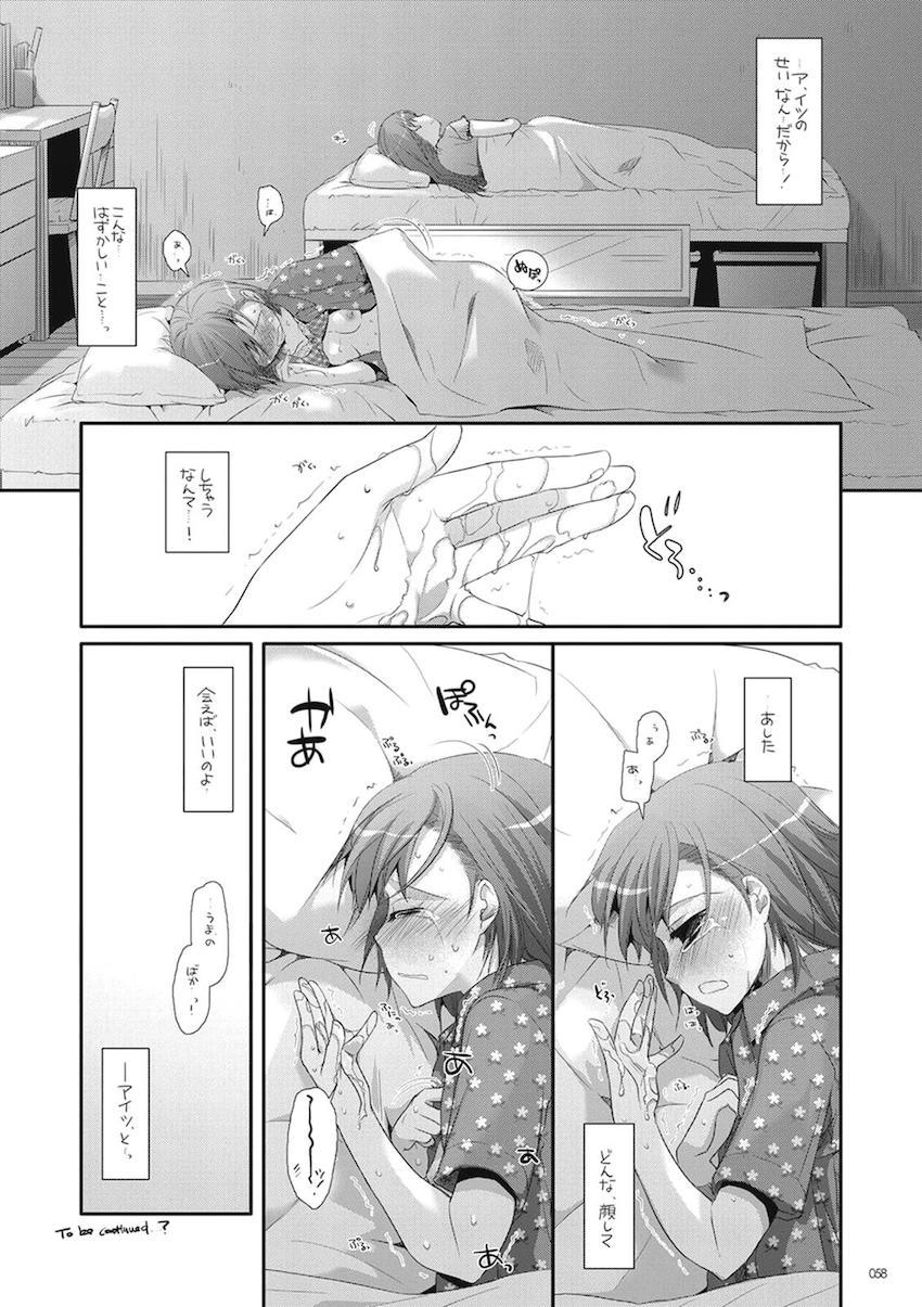 処女御坂と上条のツンデレ純愛初エッチから徐々に2人が仲を深めていく大ボリューム総集編 <> 057