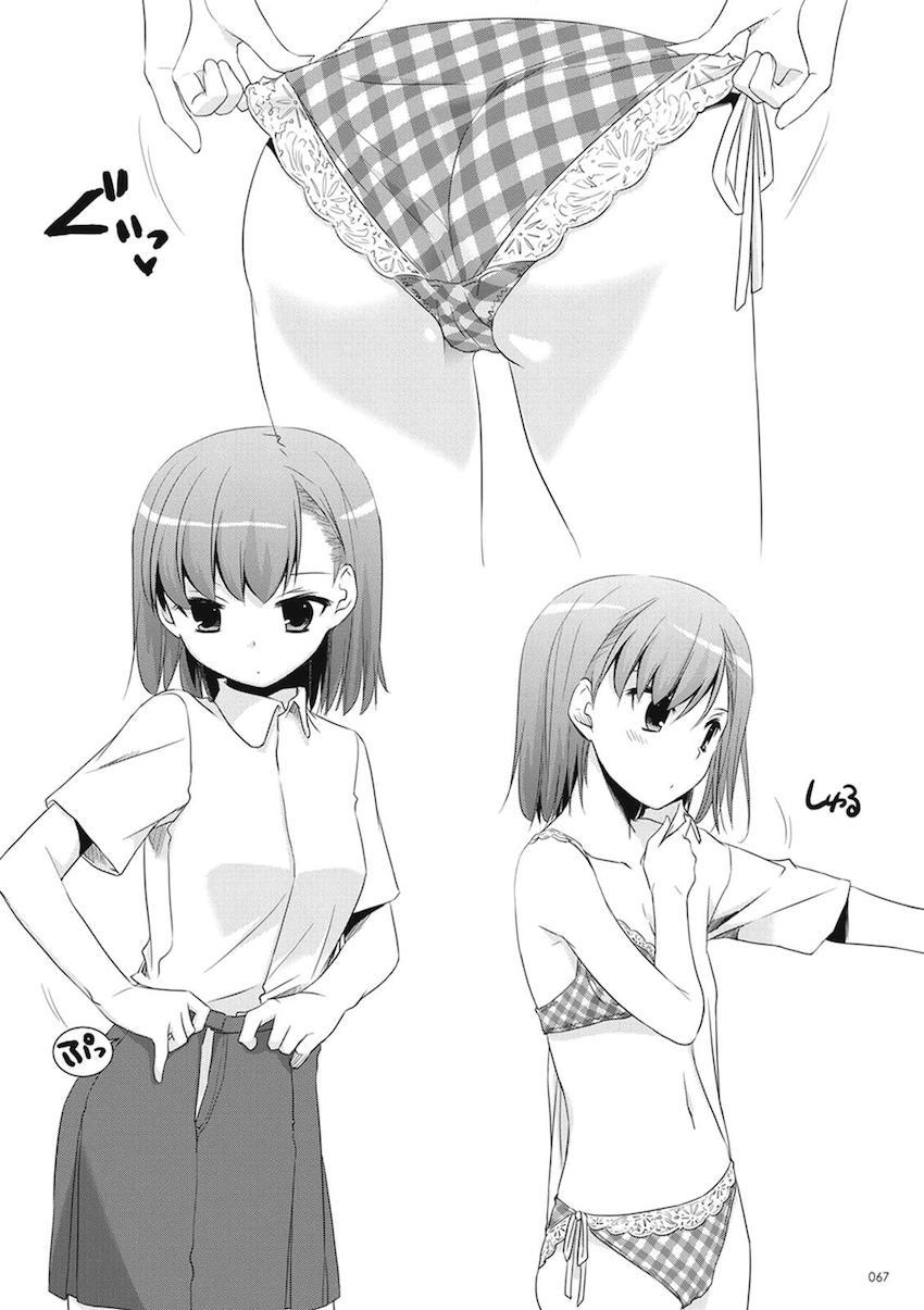 処女御坂と上条のツンデレ純愛初エッチから徐々に2人が仲を深めていく大ボリューム総集編 <> 066