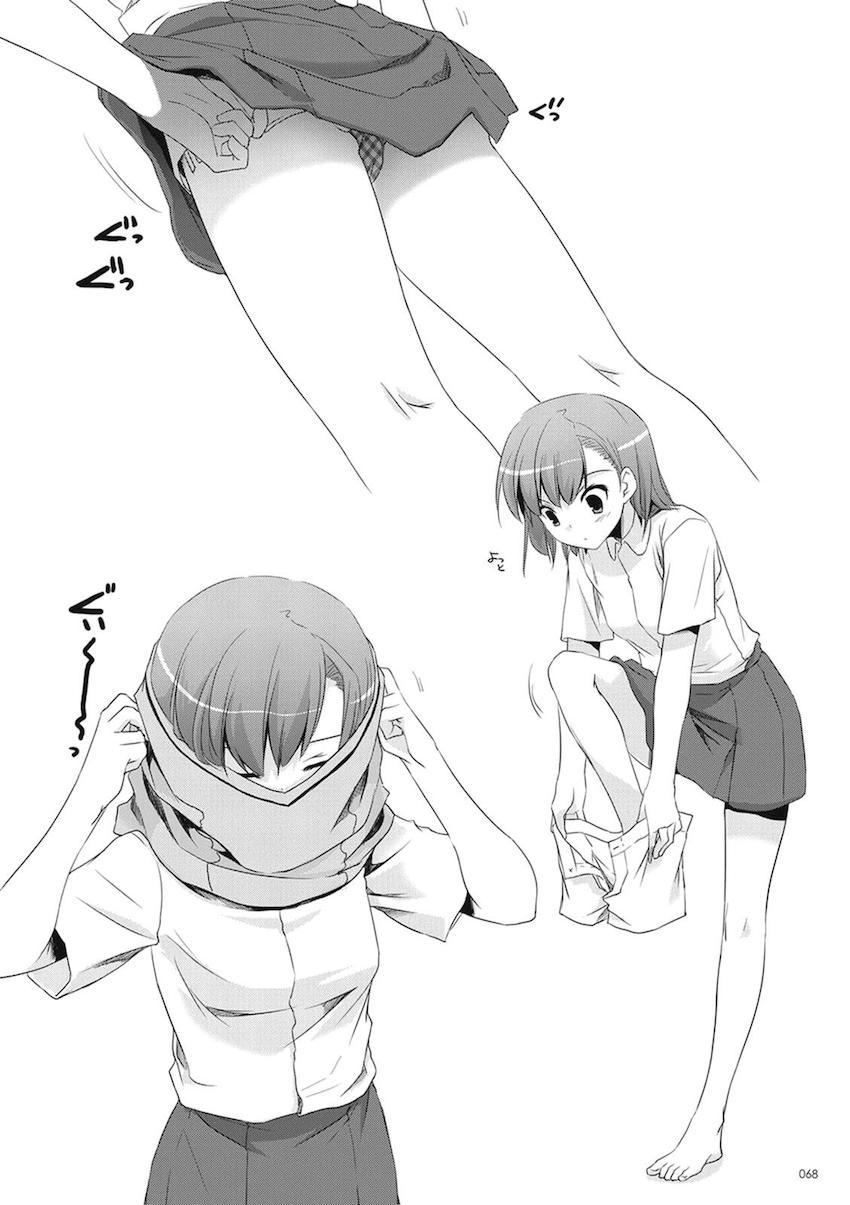 処女御坂と上条のツンデレ純愛初エッチから徐々に2人が仲を深めていく大ボリューム総集編 <> 067