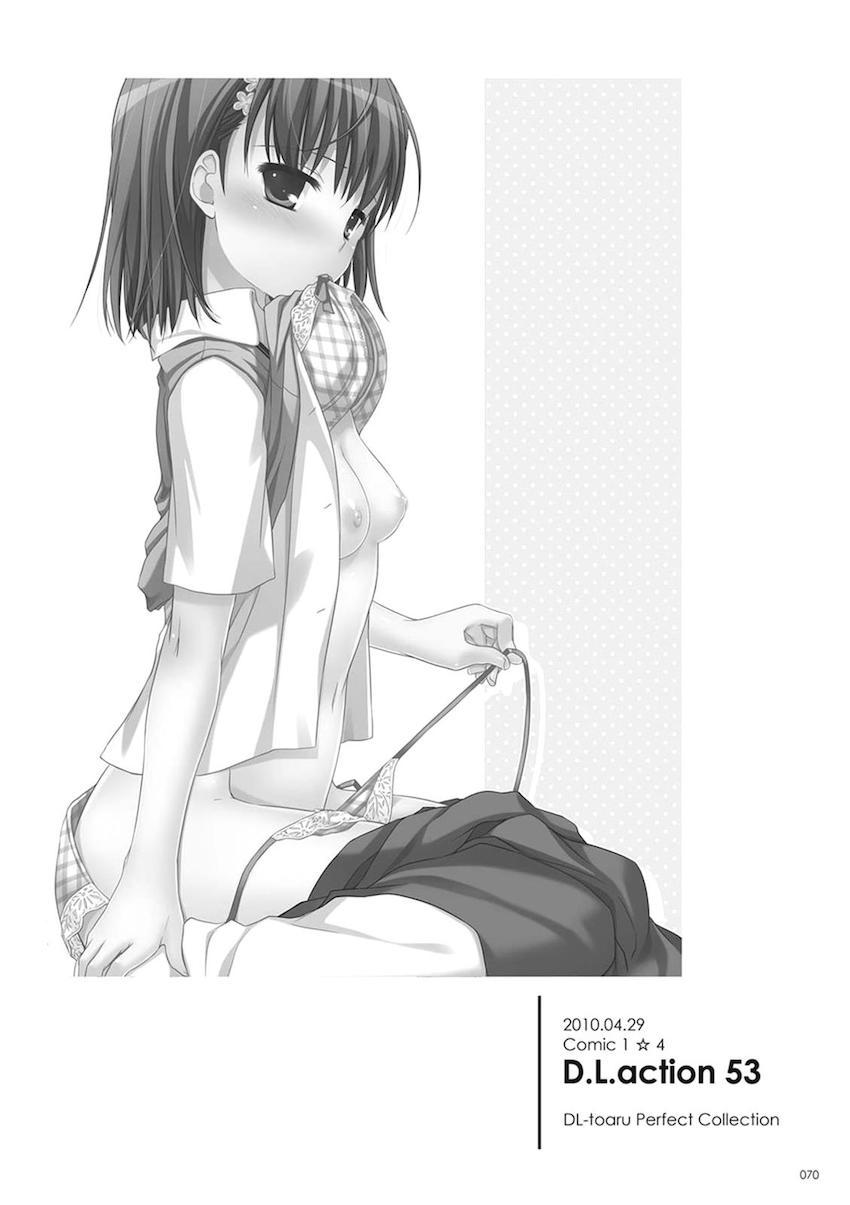 処女御坂と上条のツンデレ純愛初エッチから徐々に2人が仲を深めていく大ボリューム総集編 <> 069