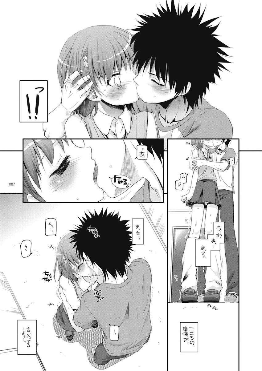 処女御坂と上条のツンデレ純愛初エッチから徐々に2人が仲を深めていく大ボリューム総集編 <> 086