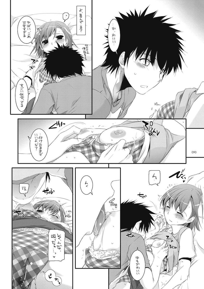 処女御坂と上条のツンデレ純愛初エッチから徐々に2人が仲を深めていく大ボリューム総集編 <> 089