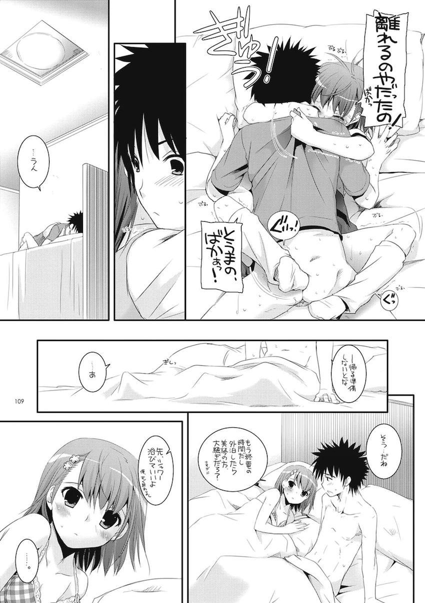 処女御坂と上条のツンデレ純愛初エッチから徐々に2人が仲を深めていく大ボリューム総集編 <> 108