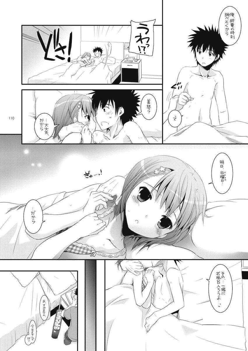 処女御坂と上条のツンデレ純愛初エッチから徐々に2人が仲を深めていく大ボリューム総集編 <> 109