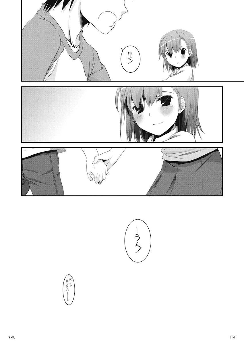 処女御坂と上条のツンデレ純愛初エッチから徐々に2人が仲を深めていく大ボリューム総集編 <> 113