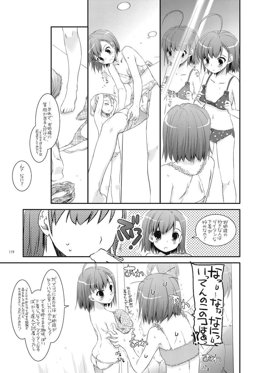 処女御坂と上条のツンデレ純愛初エッチから徐々に2人が仲を深めていく大ボリューム総集編 <> 118
