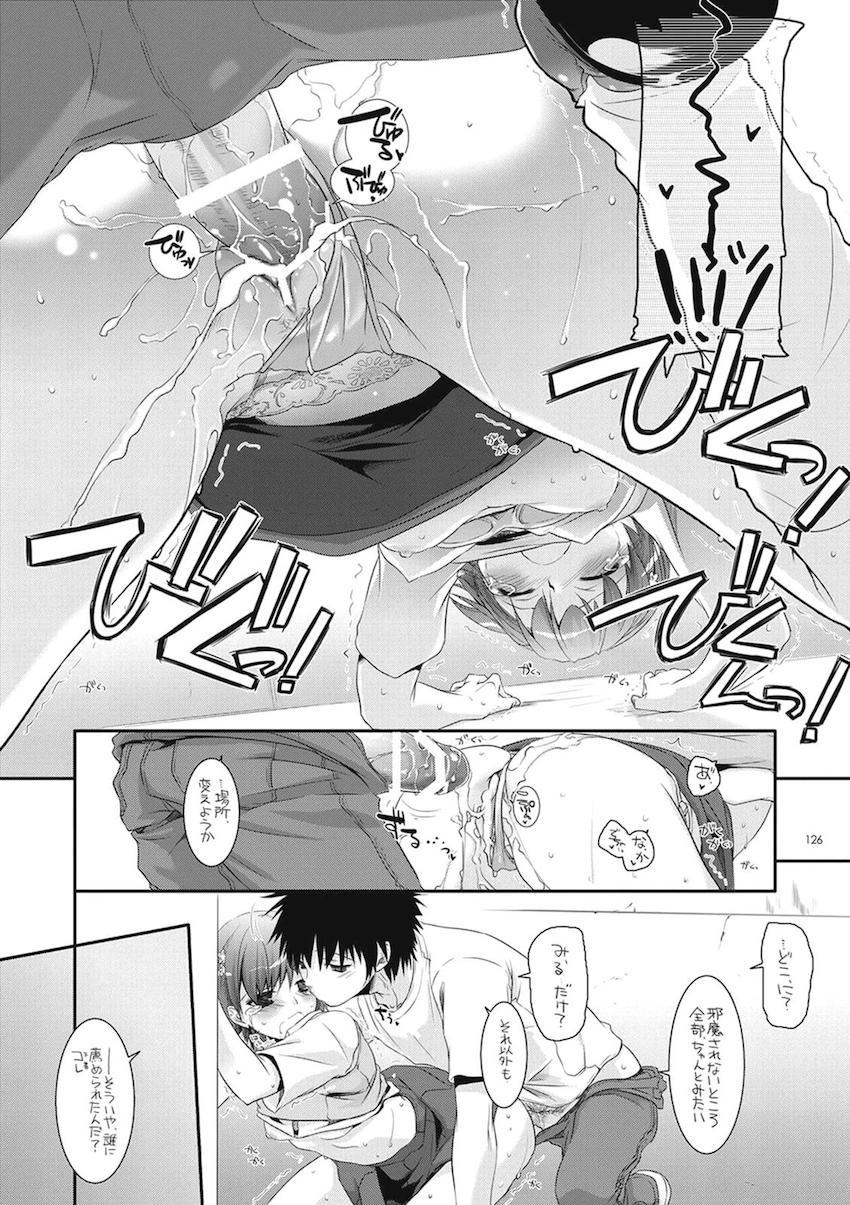 処女御坂と上条のツンデレ純愛初エッチから徐々に2人が仲を深めていく大ボリューム総集編 <> 125