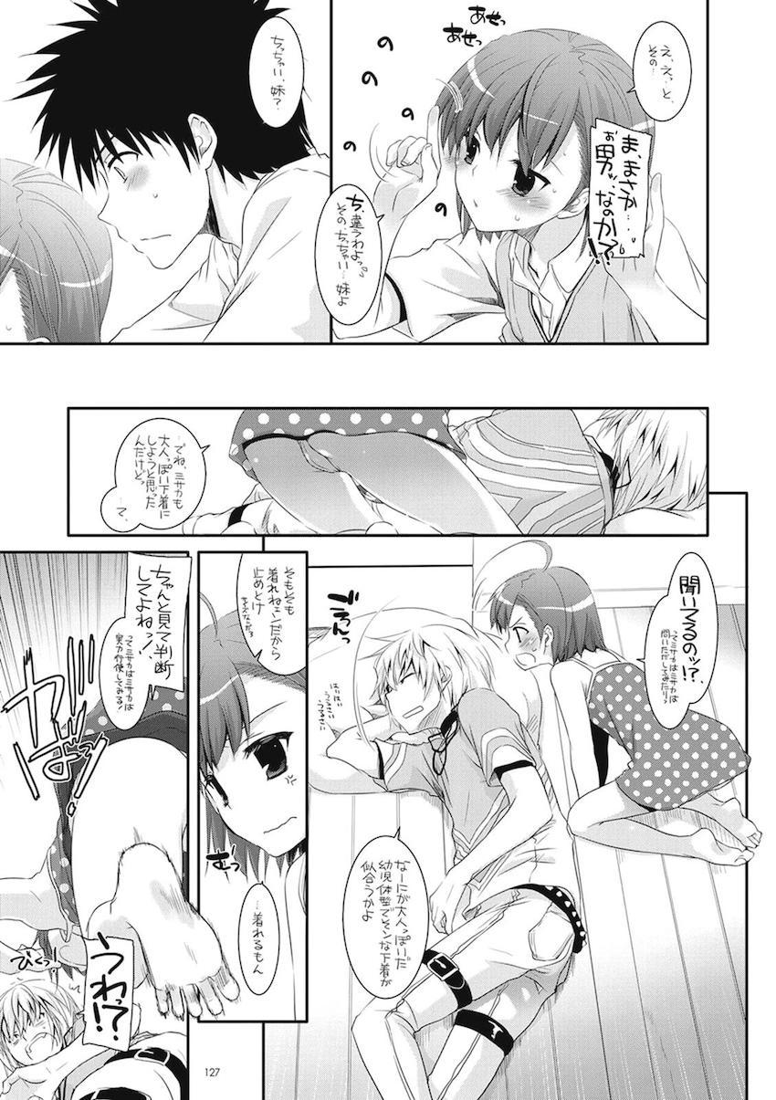 処女御坂と上条のツンデレ純愛初エッチから徐々に2人が仲を深めていく大ボリューム総集編 <> 126