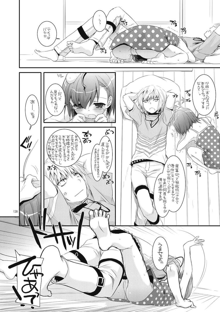 処女御坂と上条のツンデレ純愛初エッチから徐々に2人が仲を深めていく大ボリューム総集編 <> 127