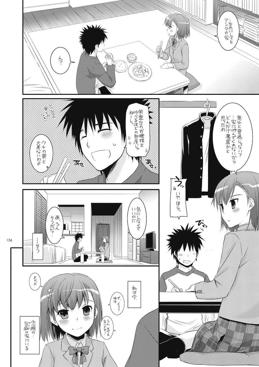 処女御坂と上条のツンデレ純愛初エッチから徐々に2人が仲を深めていく大ボリューム総集編 <> 135